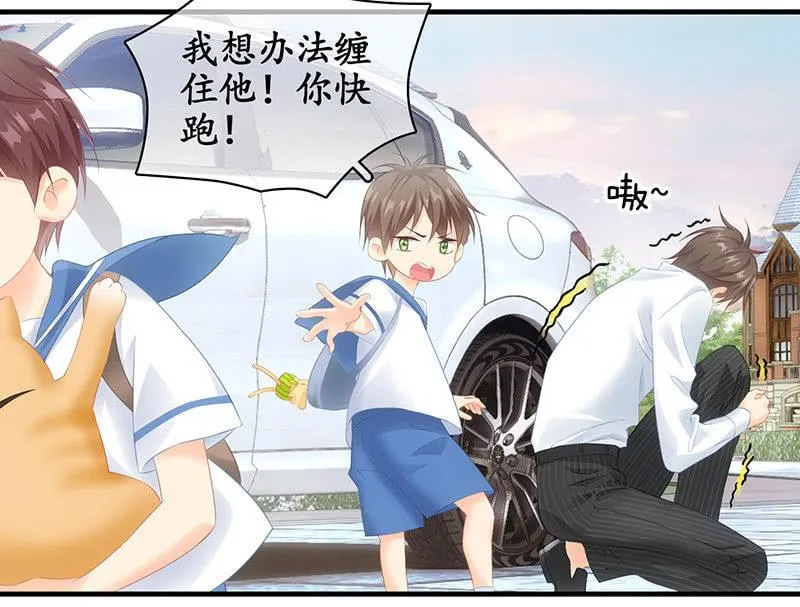 多出个儿子啦！！！ 第10页