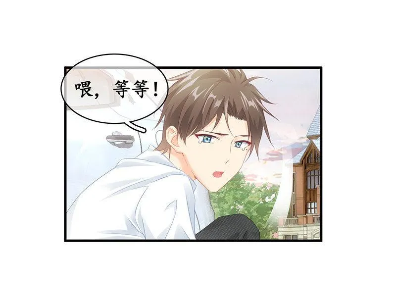 多出个儿子啦！！！ 第11页