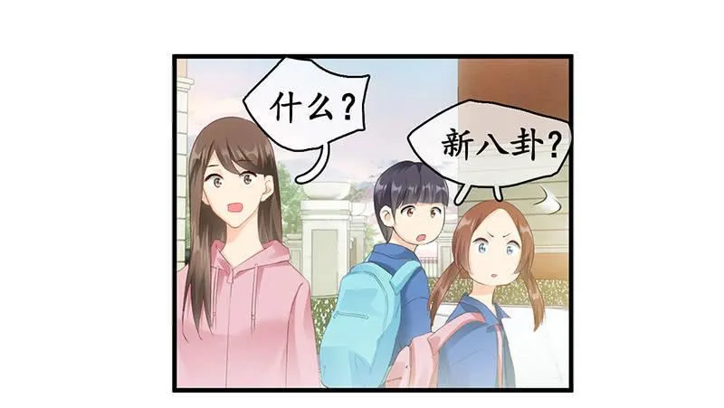 多出个儿子啦！！！ 第15页