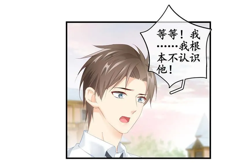 多出个儿子啦！！！ 第18页