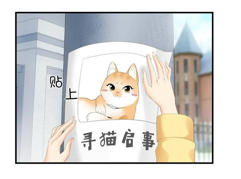 多出个儿子啦！！！ 第22页