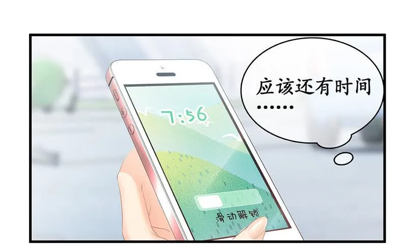 多出个儿子啦！！！ 第24页