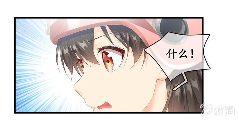 多出个儿子啦！！！ 第25页