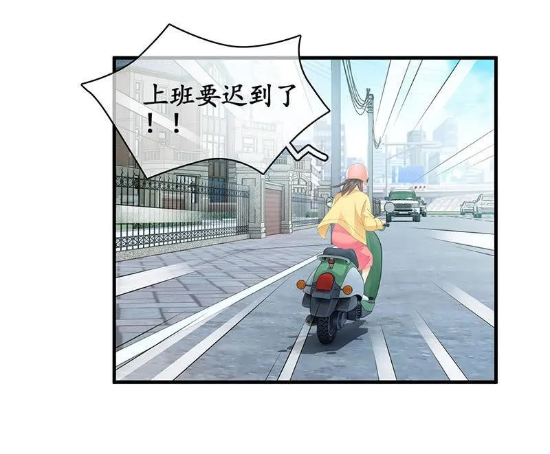 多出个儿子啦！！！ 第27页