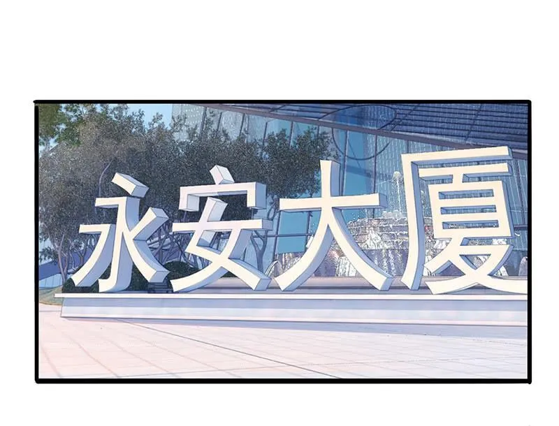 多出个儿子啦！！！ 第28页