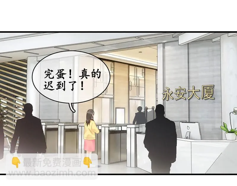 多出个儿子啦！！！ 第32页