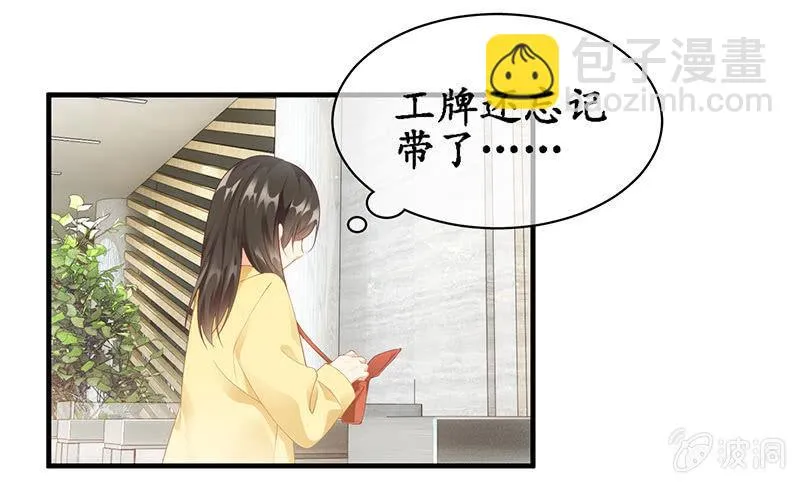 多出个儿子啦！！！ 第33页