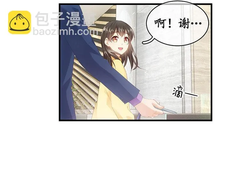 多出个儿子啦！！！ 第34页