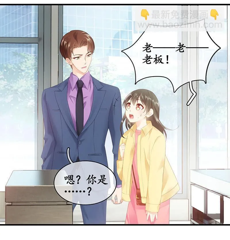 多出个儿子啦！！！ 第35页