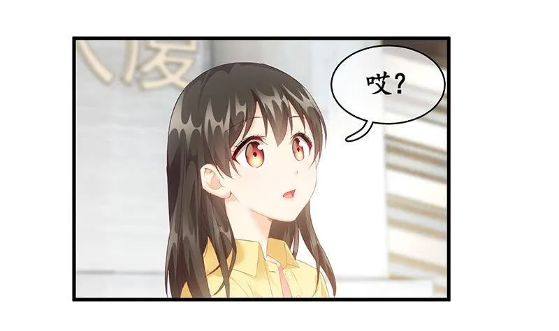 多出个儿子啦！！！ 第38页
