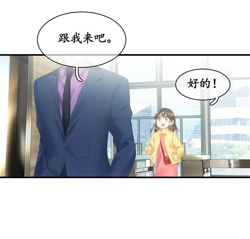 多出个儿子啦！！！ 第39页