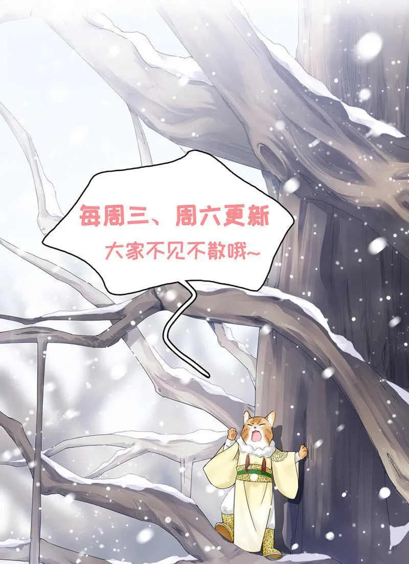 多出个儿子啦！！！ 第42页