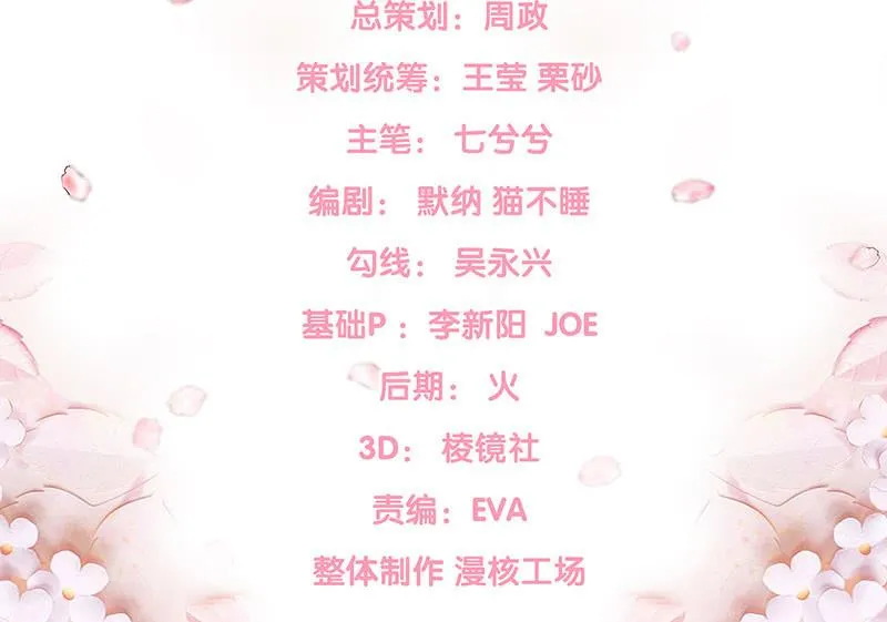 白辛的决定 第4页