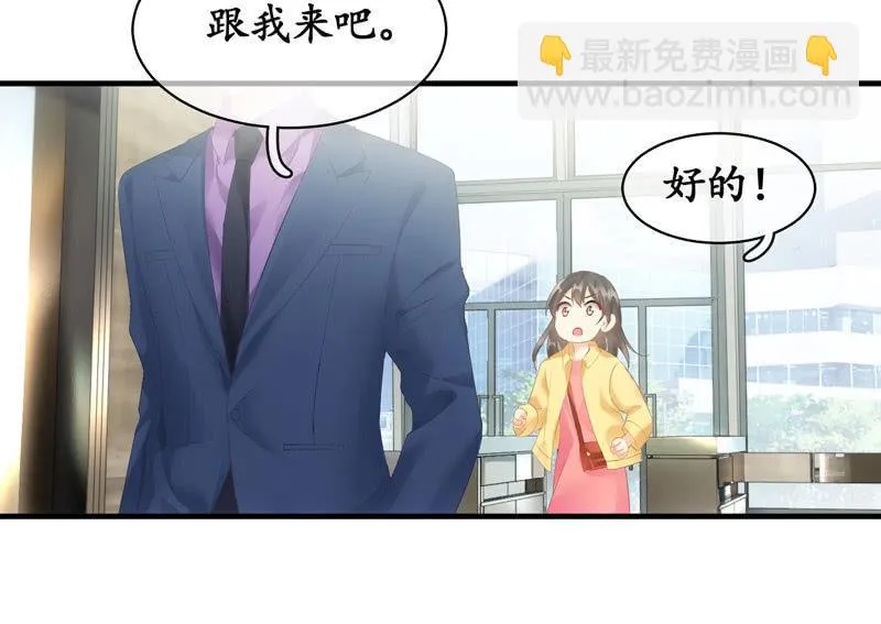 白辛的决定 第7页