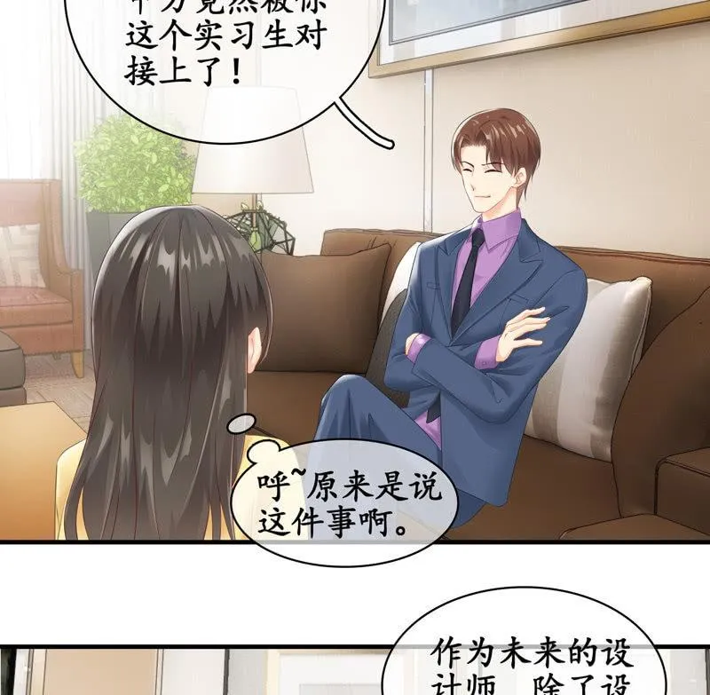 白辛的决定 第12页