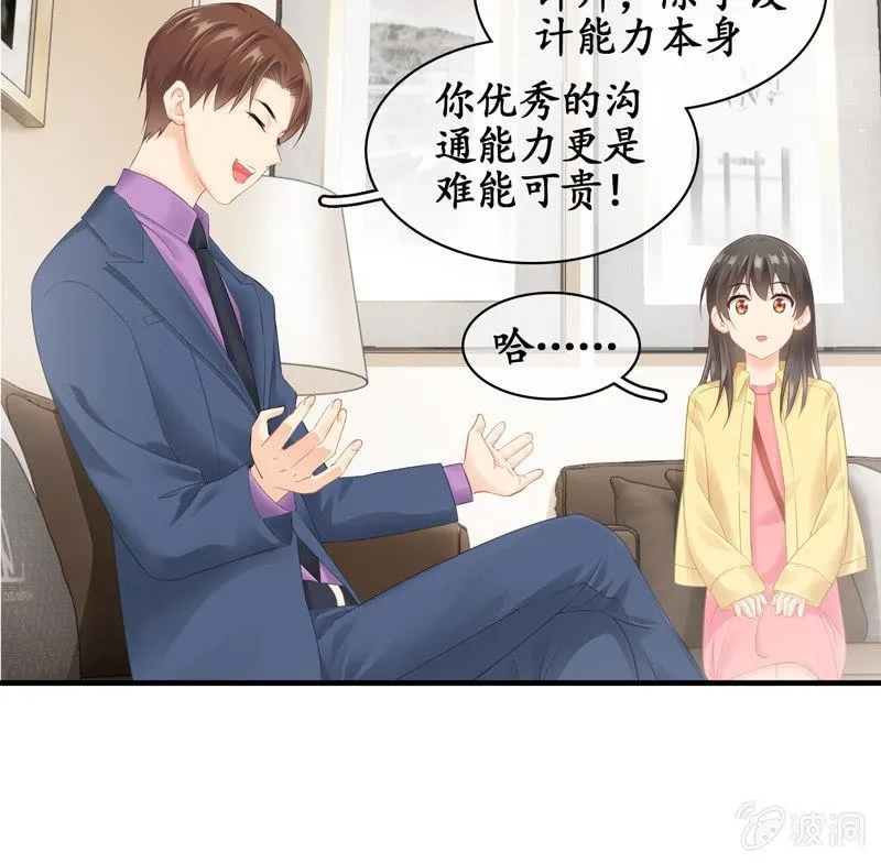 白辛的决定 第13页