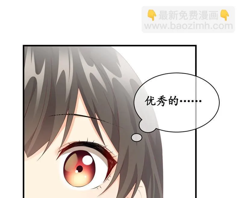 白辛的决定 第14页