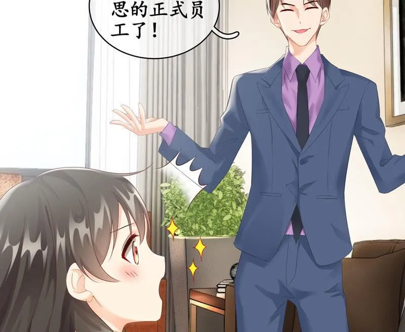白辛的决定 第20页