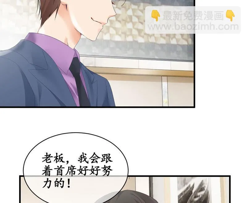 白辛的决定 第22页