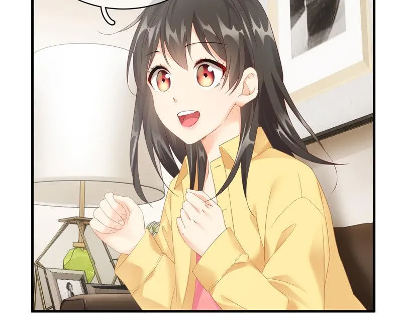 白辛的决定 第23页