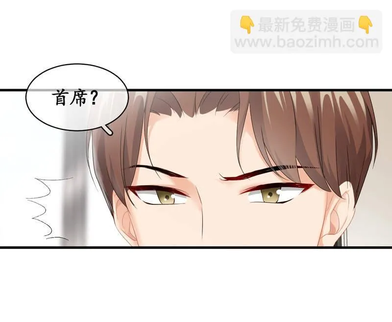 白辛的决定 第24页
