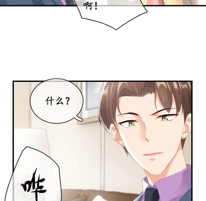 白辛的决定 第31页
