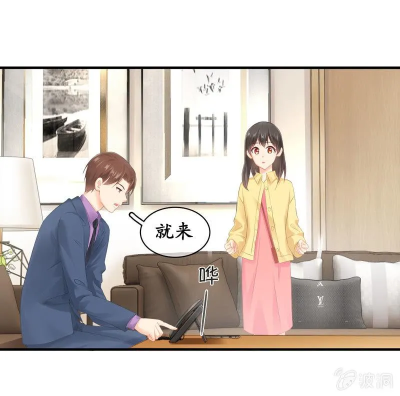 白辛的决定 第33页