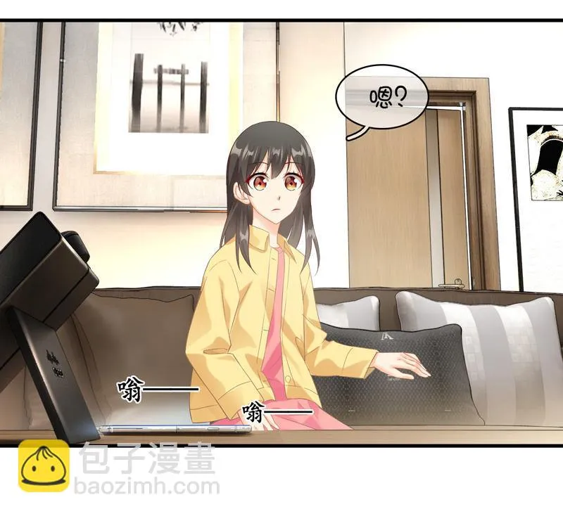 白辛的决定 第36页