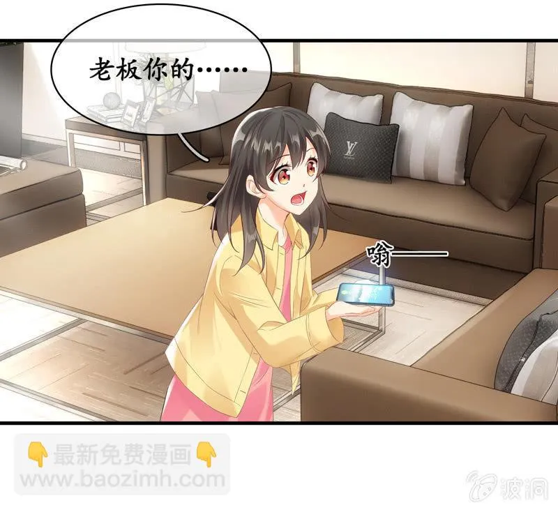 白辛的决定 第37页