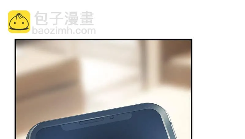 白辛的决定 第39页