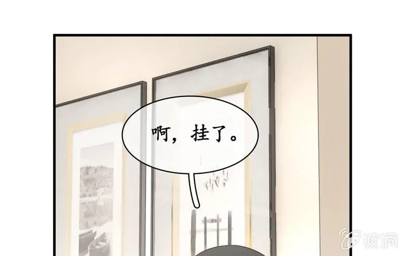 白辛的决定 第41页