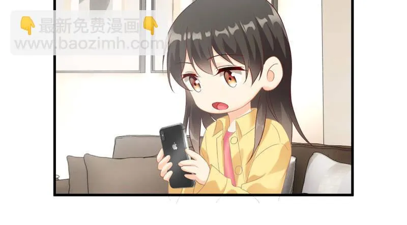 白辛的决定 第42页