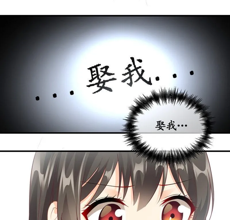 白辛的决定 第46页
