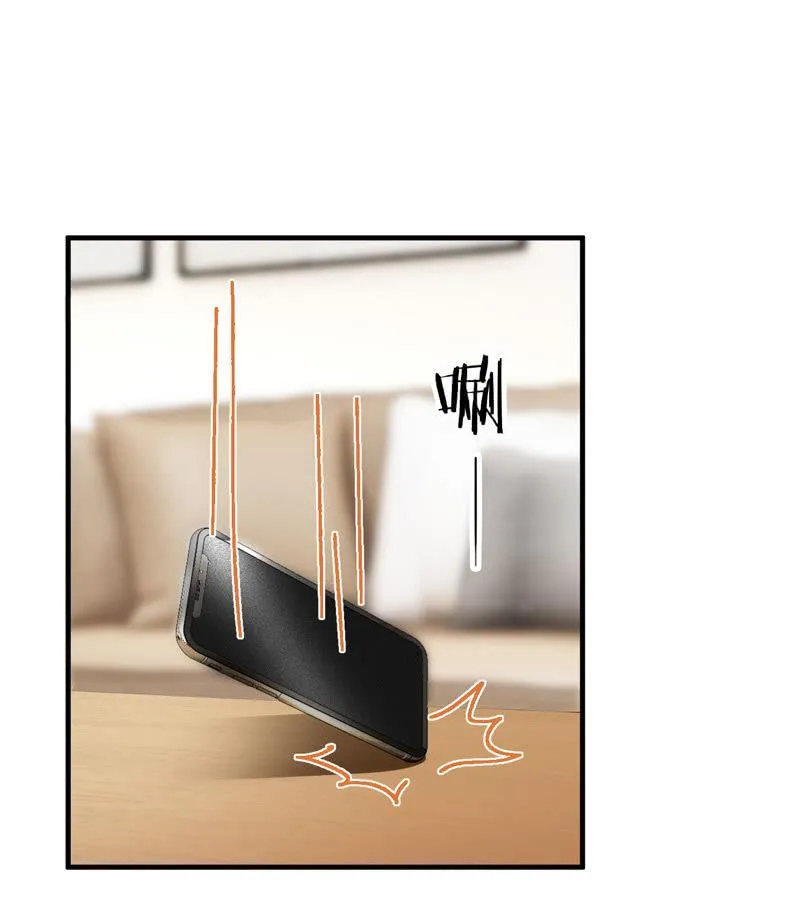 白辛的决定 第48页