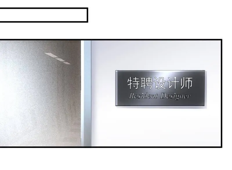 白辛的决定 第54页