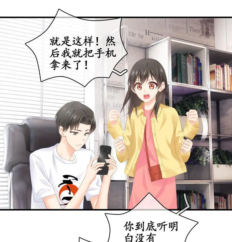 白辛的决定 第55页