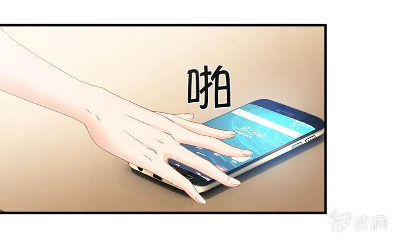 白辛的决定 第57页
