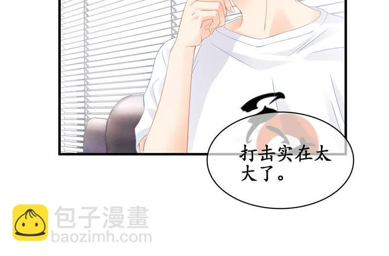 白辛的决定 第60页