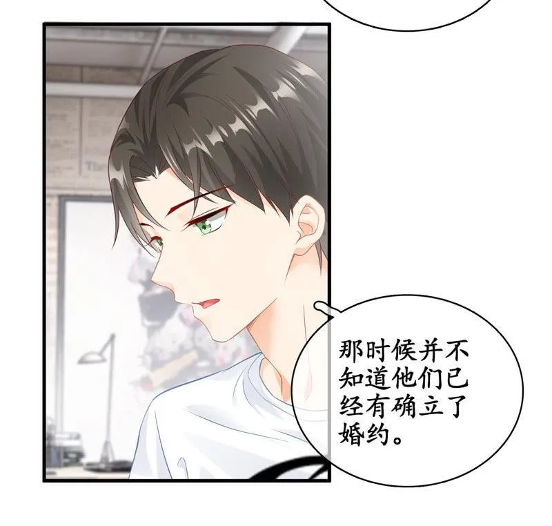 白辛的决定 第63页