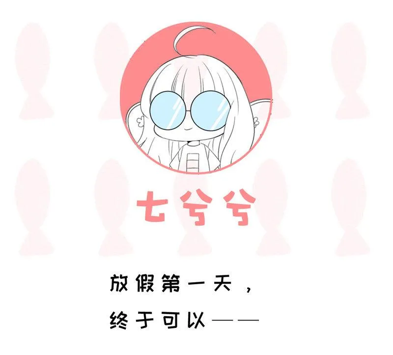 白辛的决定 第66页