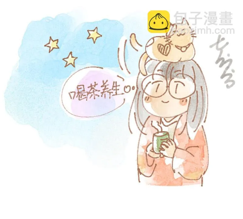 白辛的决定 第67页