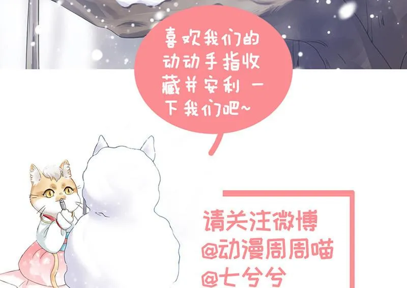 白辛的决定 第70页