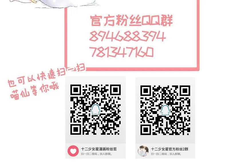 白辛的决定 第71页