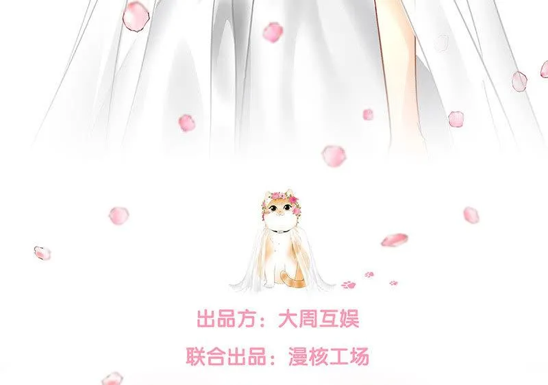 小葵的偶遇 第3页