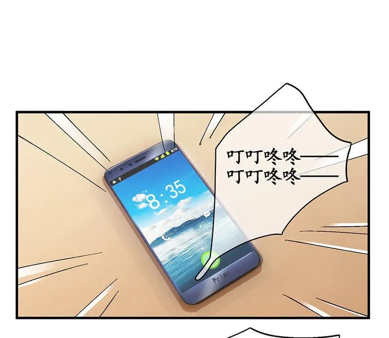 小葵的偶遇 第14页