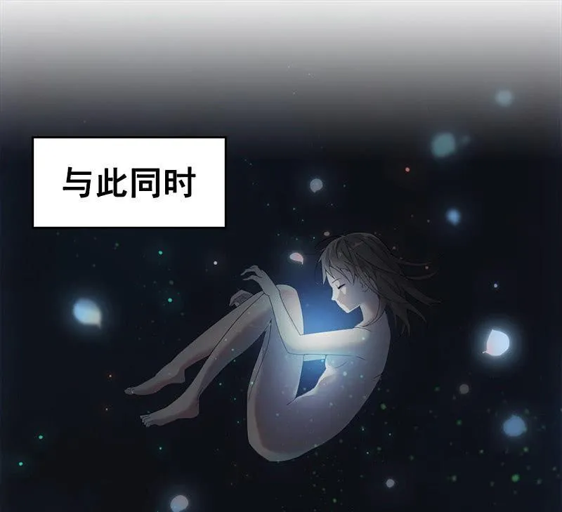 小葵的偶遇 第35页