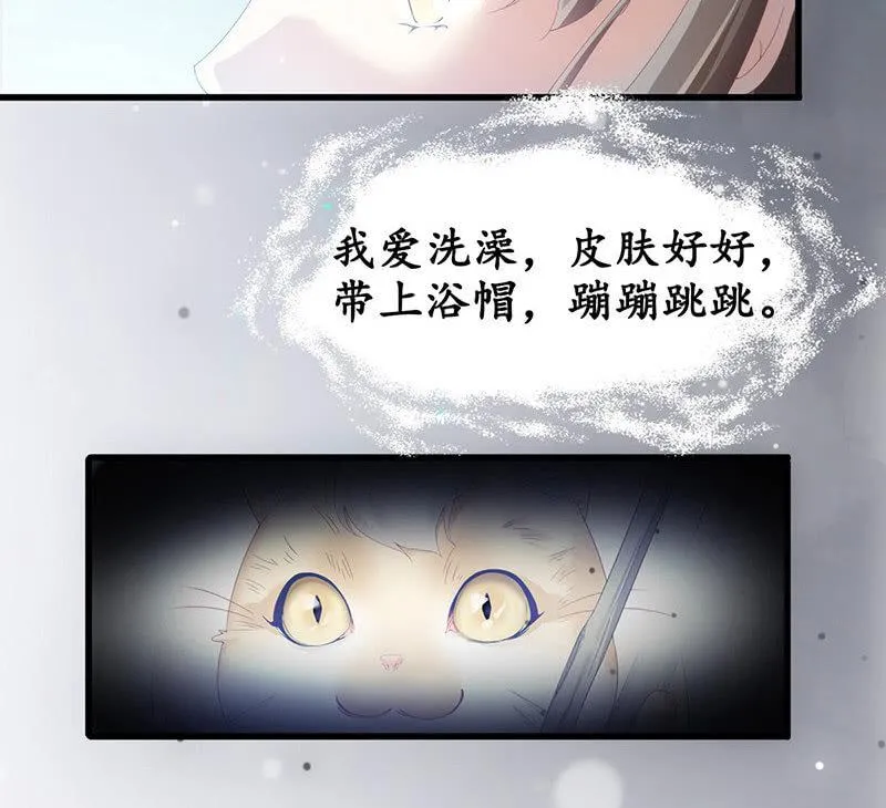 小葵的偶遇 第38页