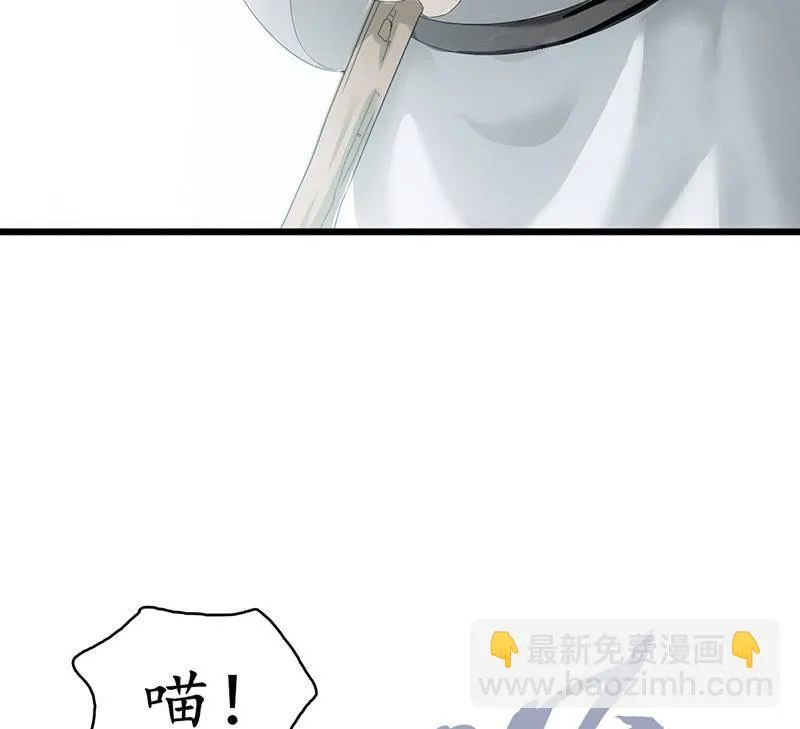 小葵的偶遇 第41页