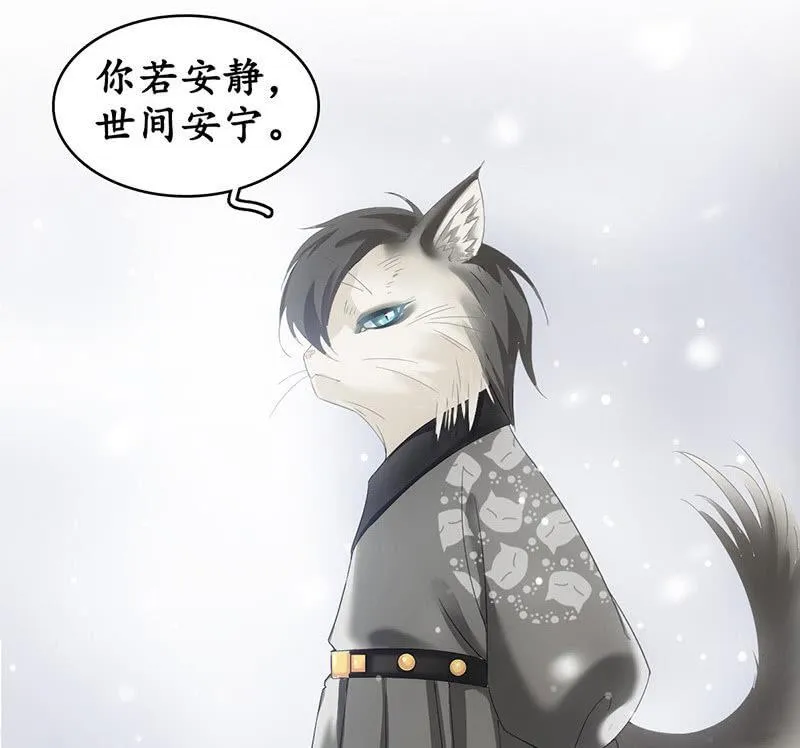 小葵的偶遇 第44页