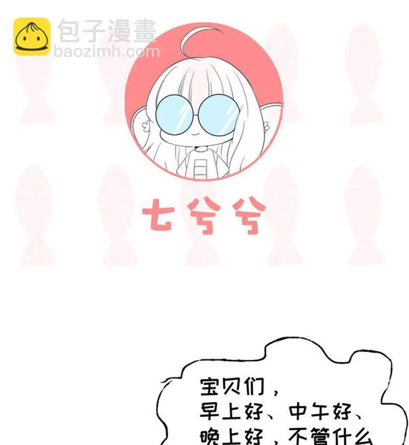 小葵的偶遇 第53页